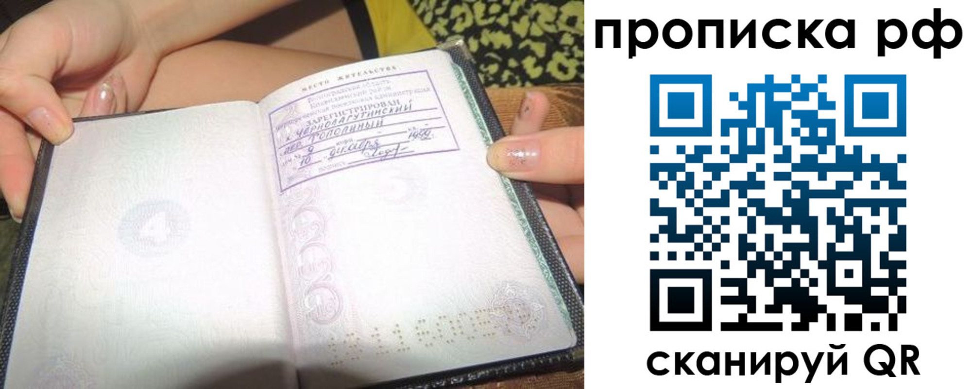 регистрация для дет. сада в Меленках