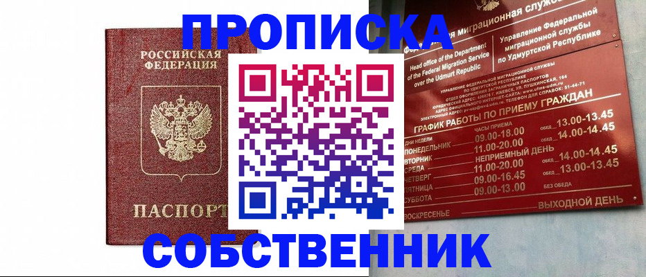 регистрация для школы в Меленках
